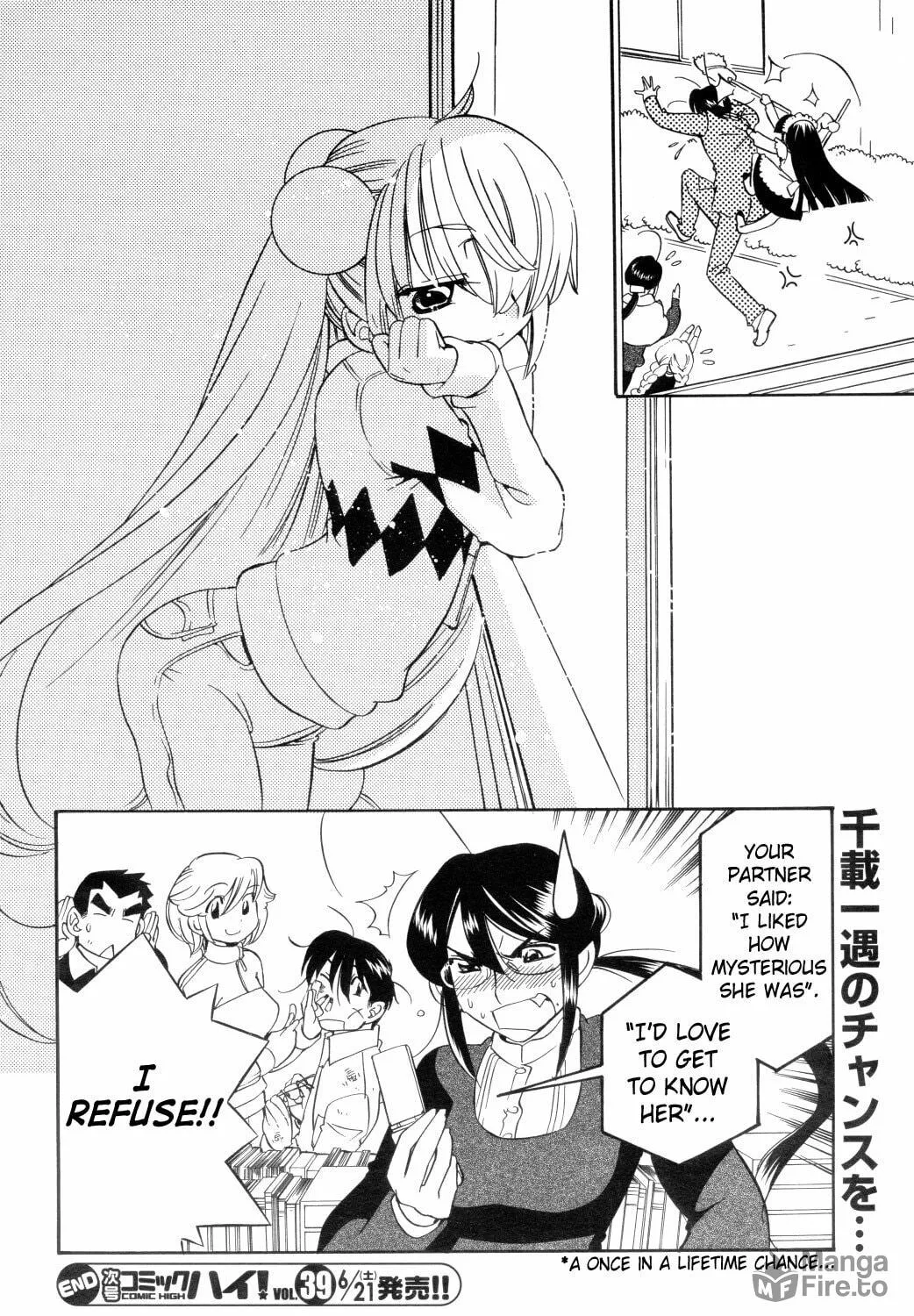 Read Kodomo no Jikan chapter 37 image 46 on Lezhin