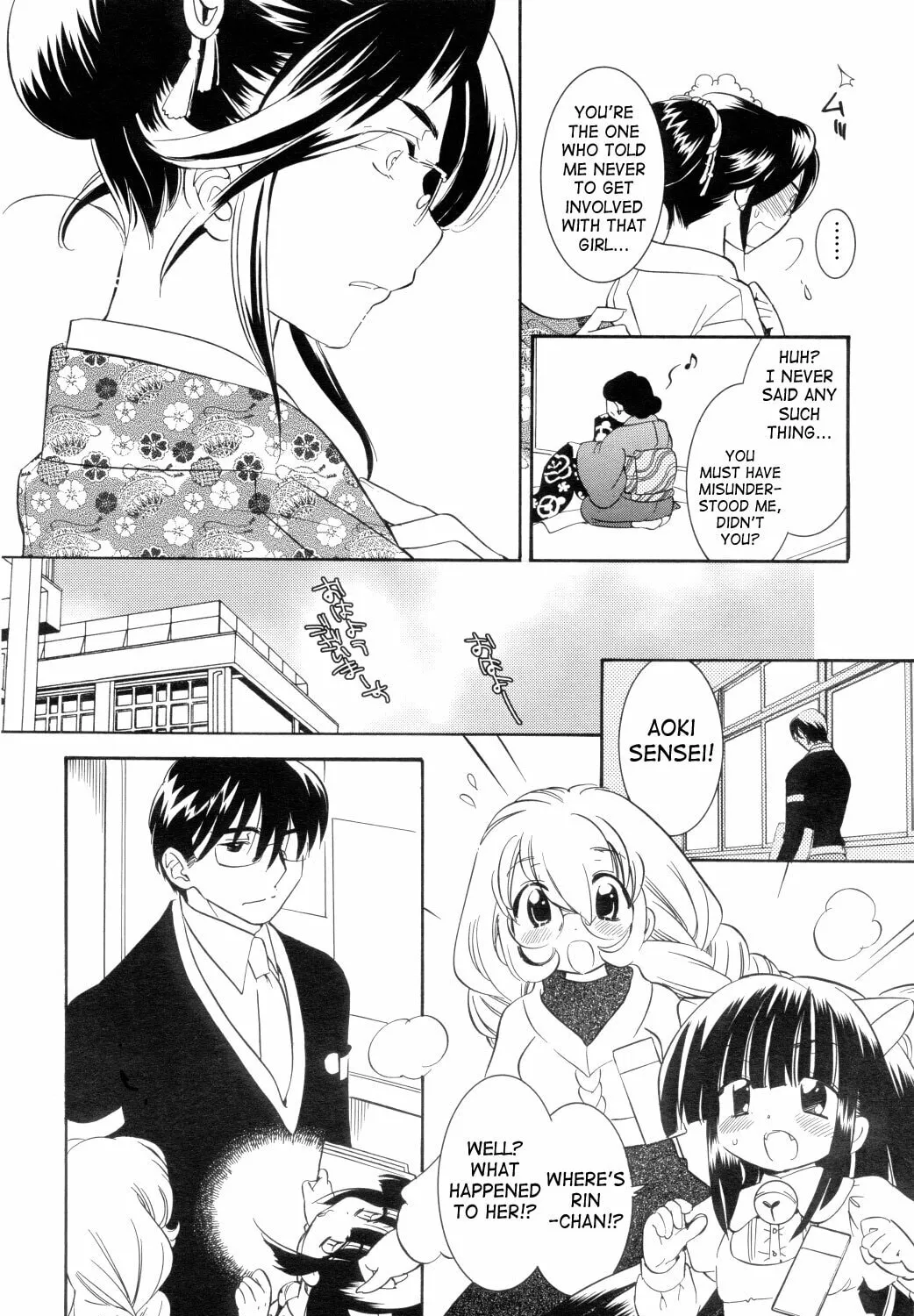 Read Kodomo no Jikan chapter 37 image 6 on Lezhin