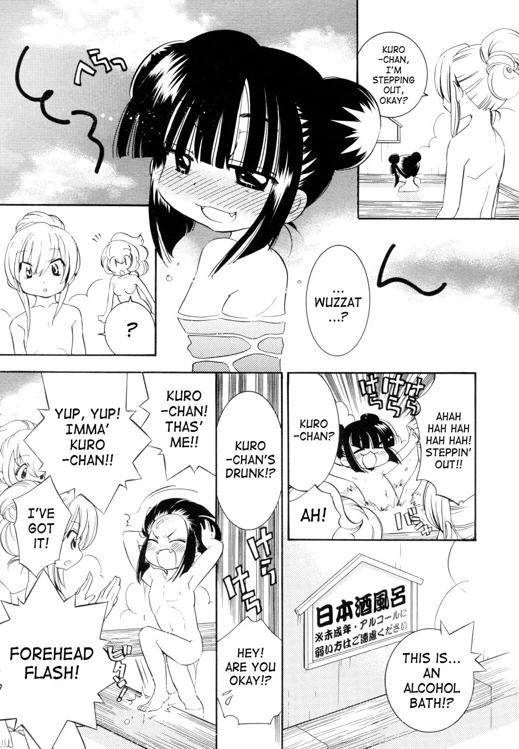 Read Kodomo no Jikan chapter 38 image 20 on Lezhin