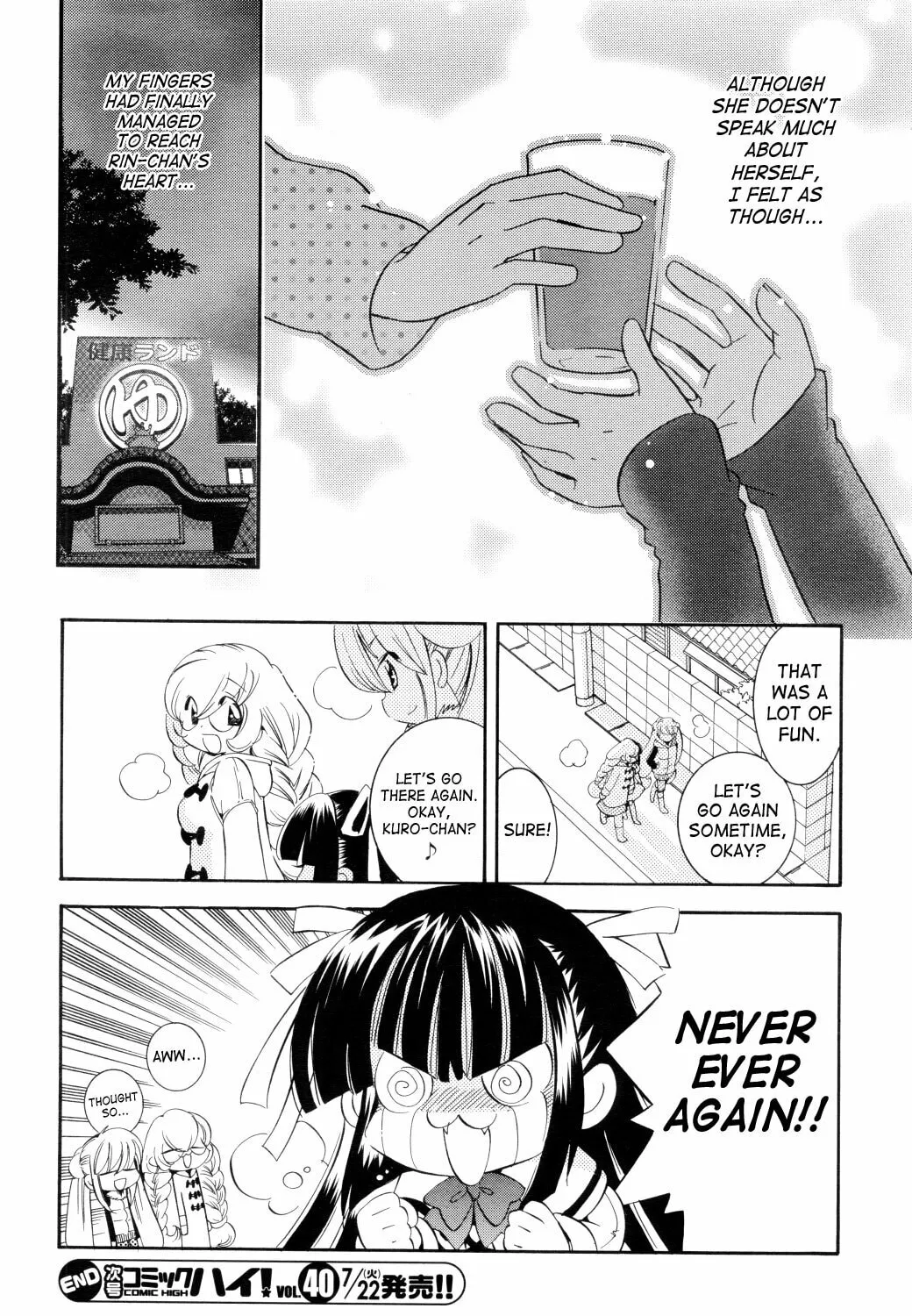 Read Kodomo no Jikan chapter 38 image 30 on Lezhin