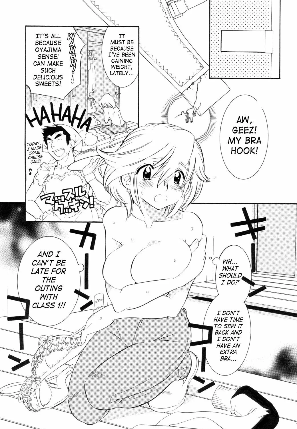 Read Kodomo no Jikan chapter 39 image 12 on Lezhin