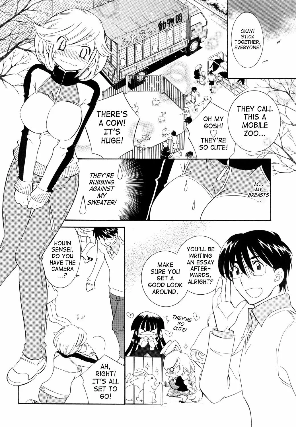 Read Kodomo no Jikan chapter 39 image 14 on Lezhin