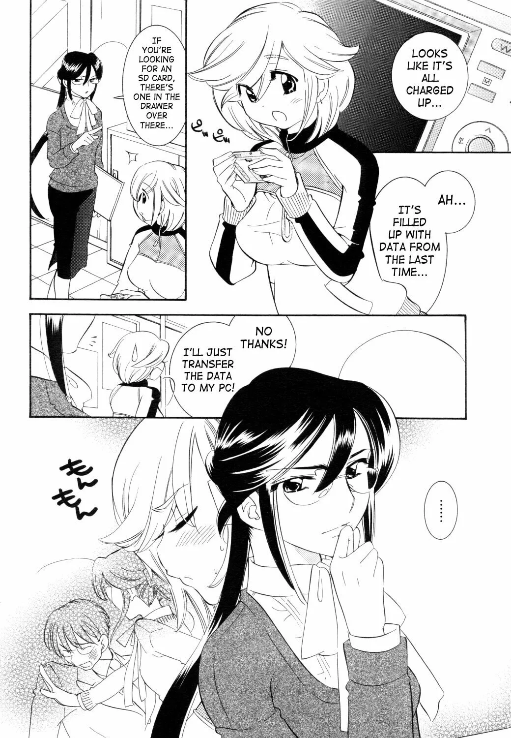 Read Kodomo no Jikan chapter 39 image 2 on Lezhin