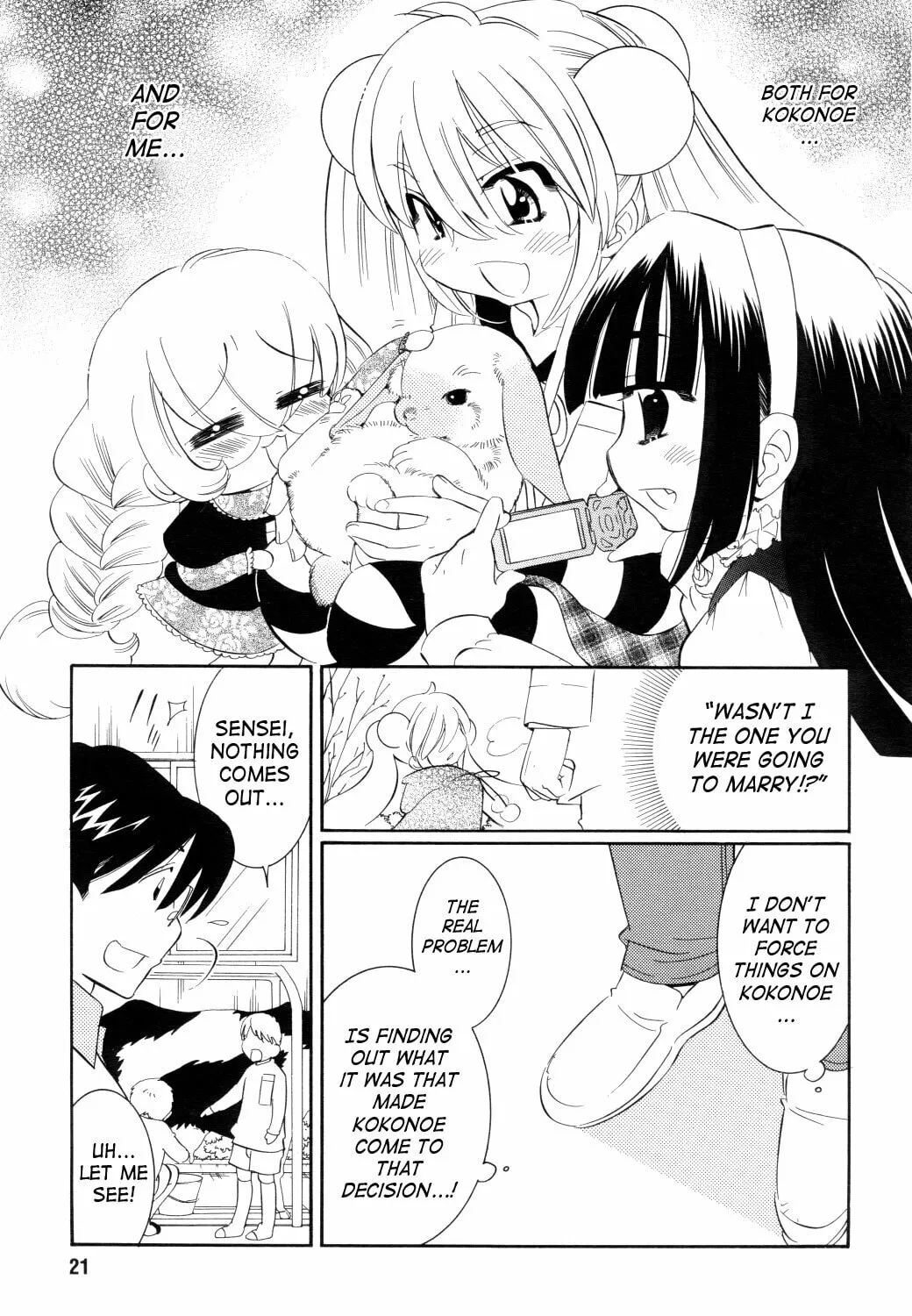 Read Kodomo no Jikan chapter 39 image 24 on Lezhin