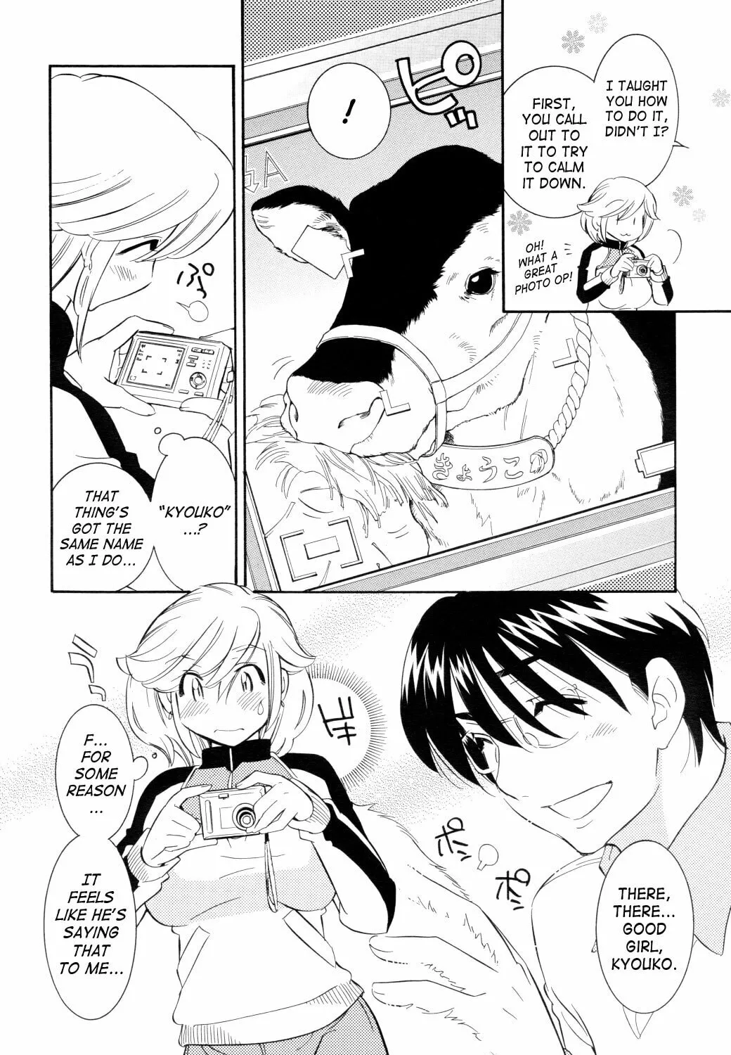 Read Kodomo no Jikan chapter 39 image 26 on Lezhin