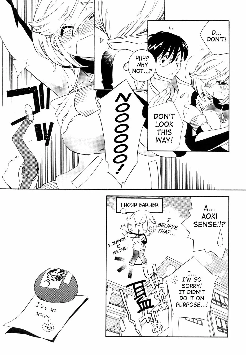 Read Kodomo no Jikan chapter 39 image 32 on Lezhin
