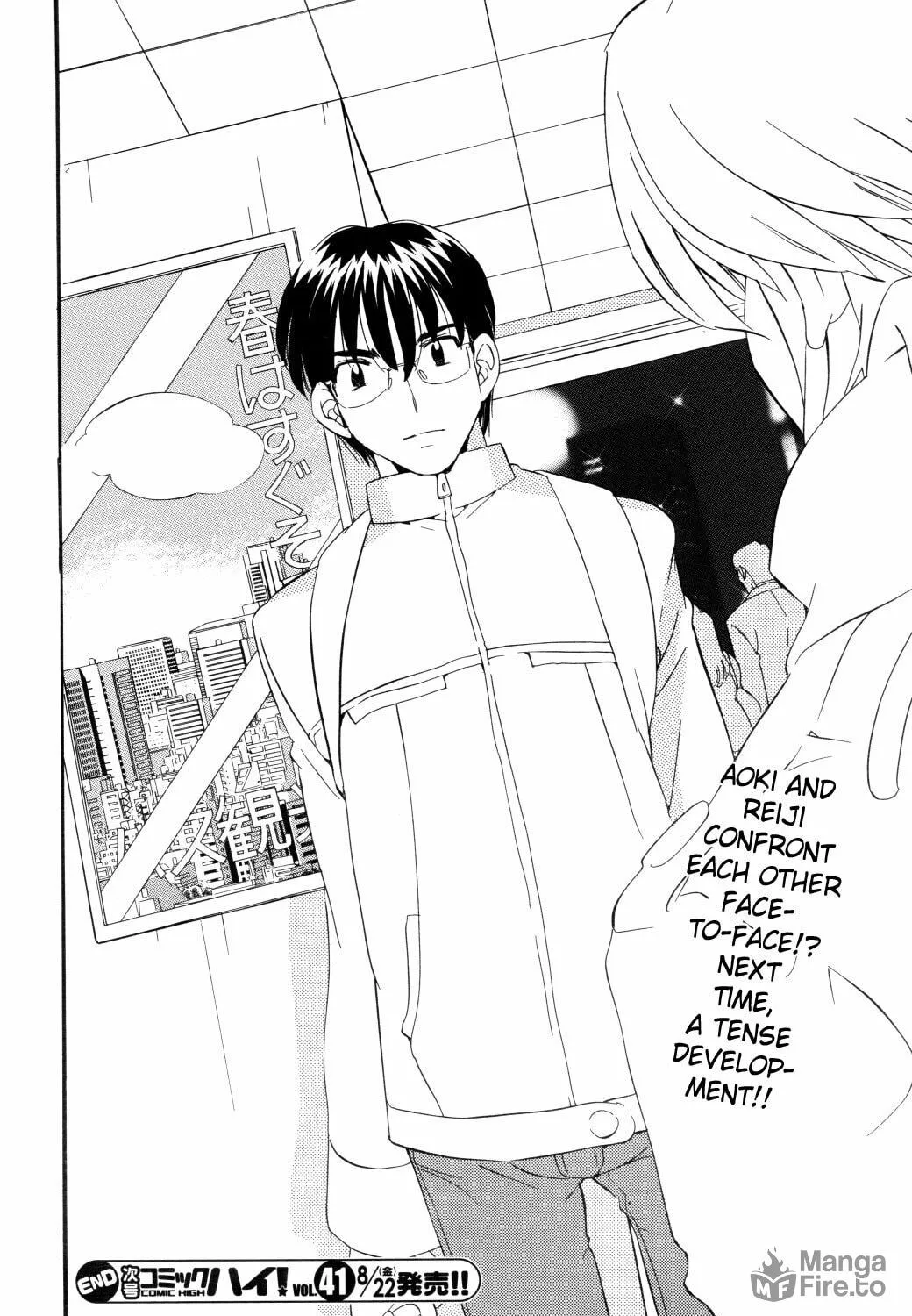 Read Kodomo no Jikan chapter 39 image 46 on Lezhin