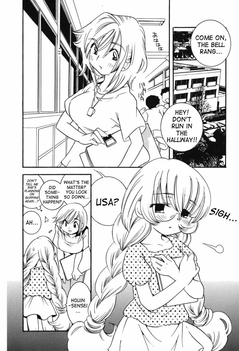 Read Kodomo no Jikan chapter 4 image 1 on Lezhin