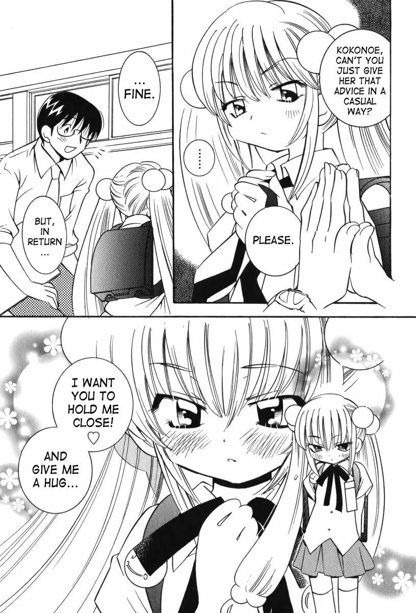 Read Kodomo no Jikan chapter 4 image 10 on Lezhin