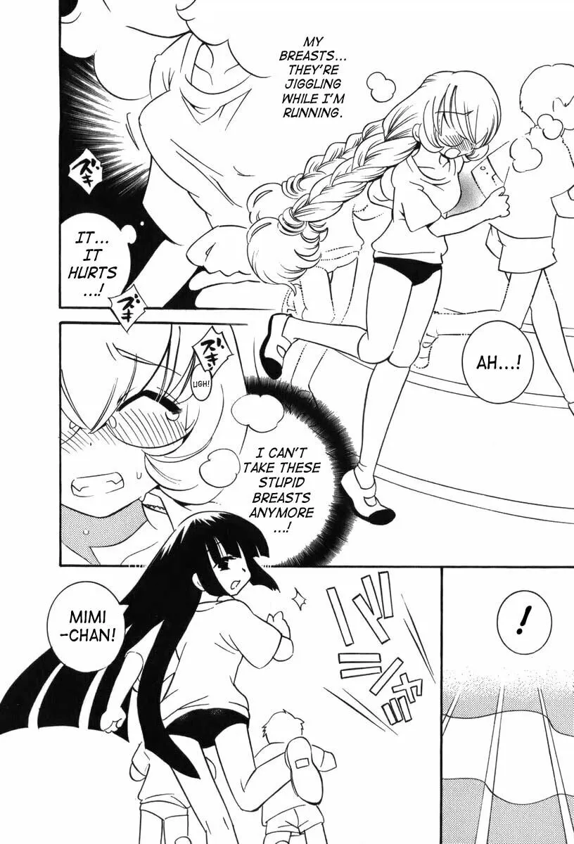 Read Kodomo no Jikan chapter 4 image 7 on Lezhin
