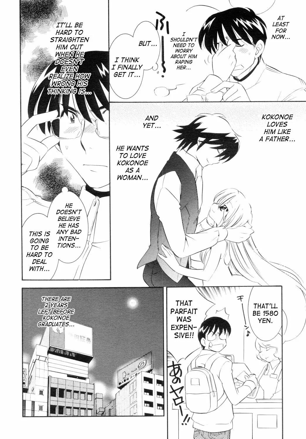 Read Kodomo no Jikan chapter 40 image 30 on Lezhin