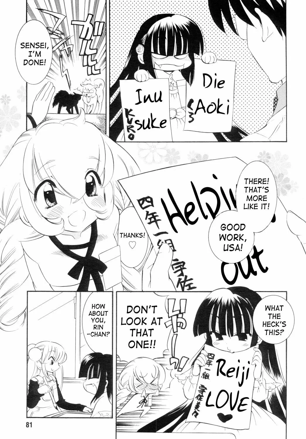 Read Kodomo no Jikan chapter 40 image 44 on Lezhin