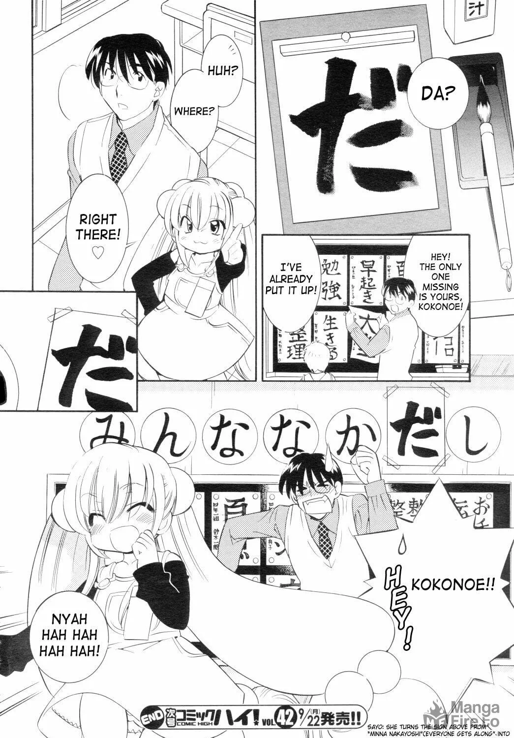 Read Kodomo no Jikan chapter 40 image 46 on Lezhin