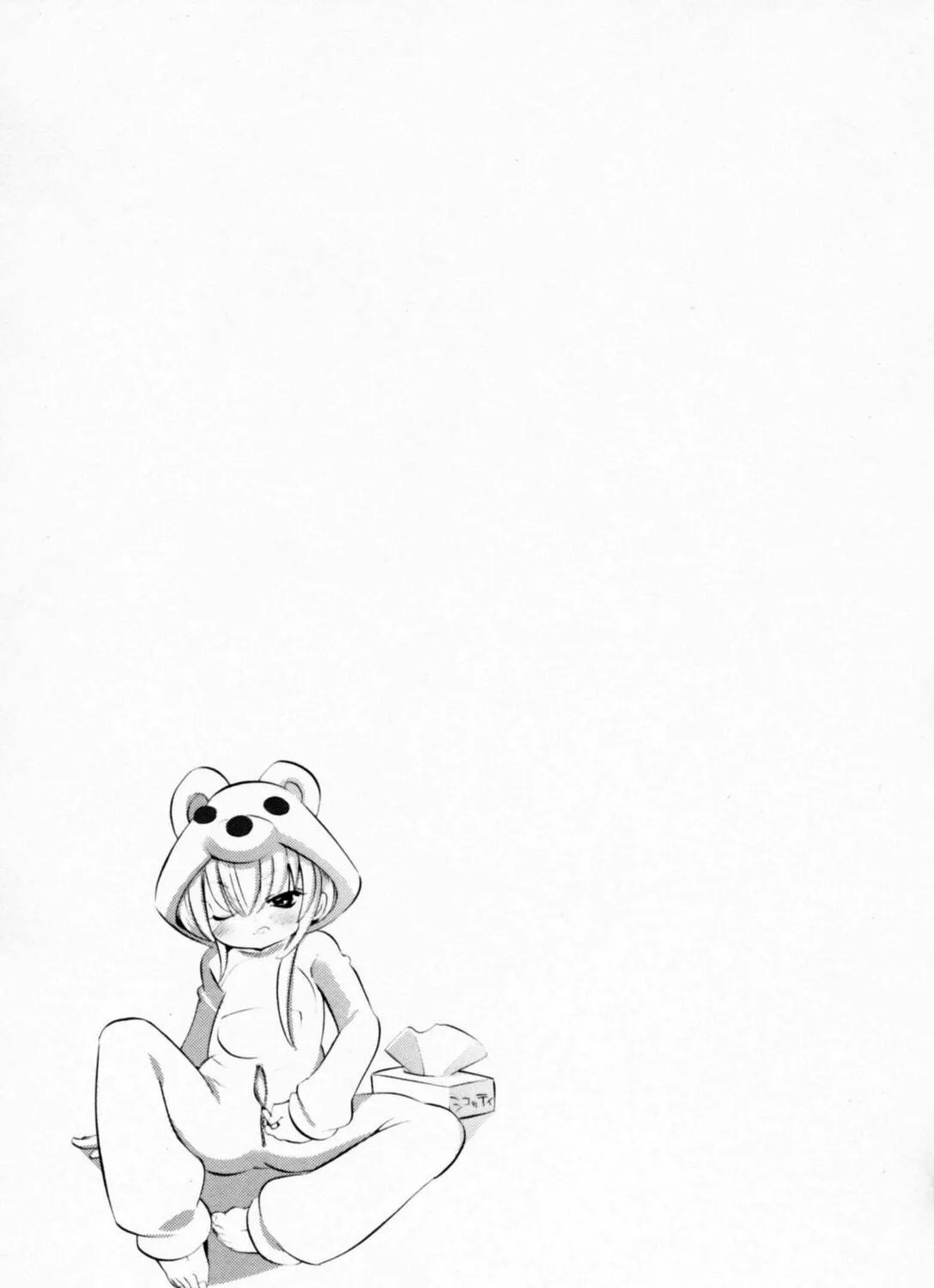 Read Kodomo no Jikan chapter 40 image 48 on Lezhin