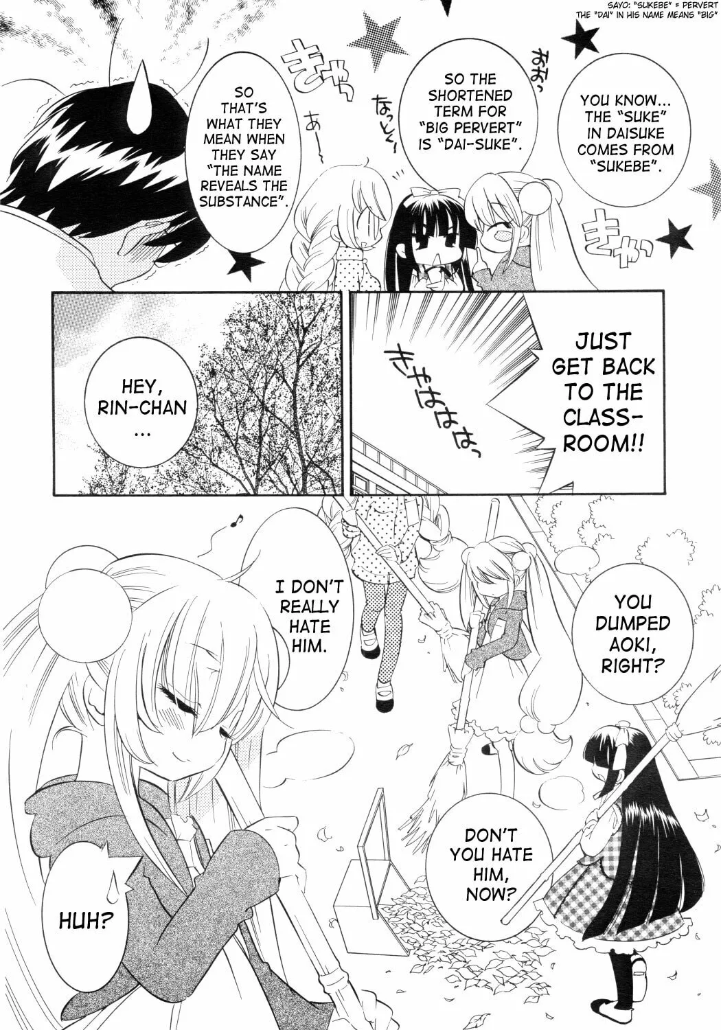 Read Kodomo no Jikan chapter 41 image 14 on Lezhin