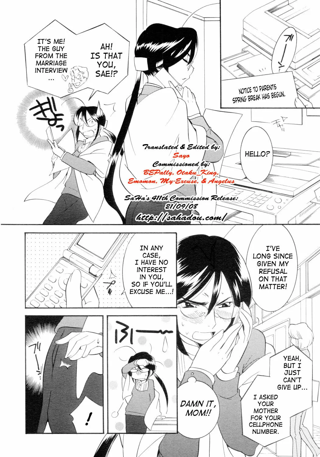 Read Kodomo no Jikan chapter 41 image 2 on Lezhin