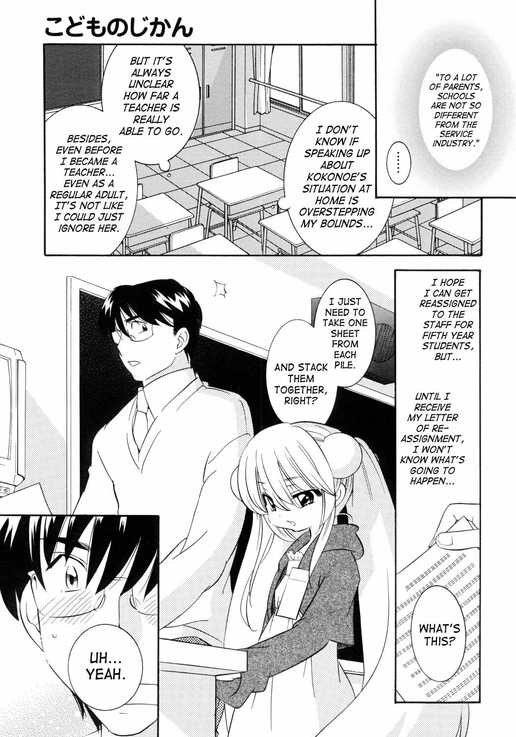 Read Kodomo no Jikan chapter 41 image 24 on Lezhin