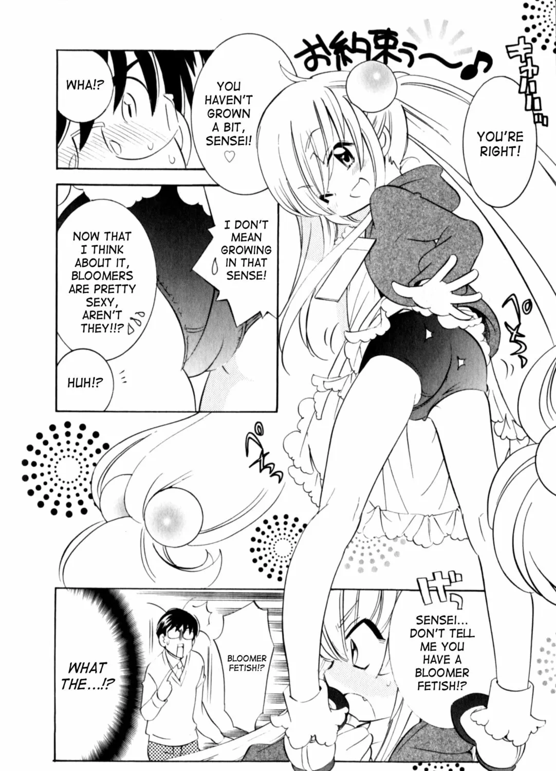 Read Kodomo no Jikan chapter 41 image 30 on Lezhin