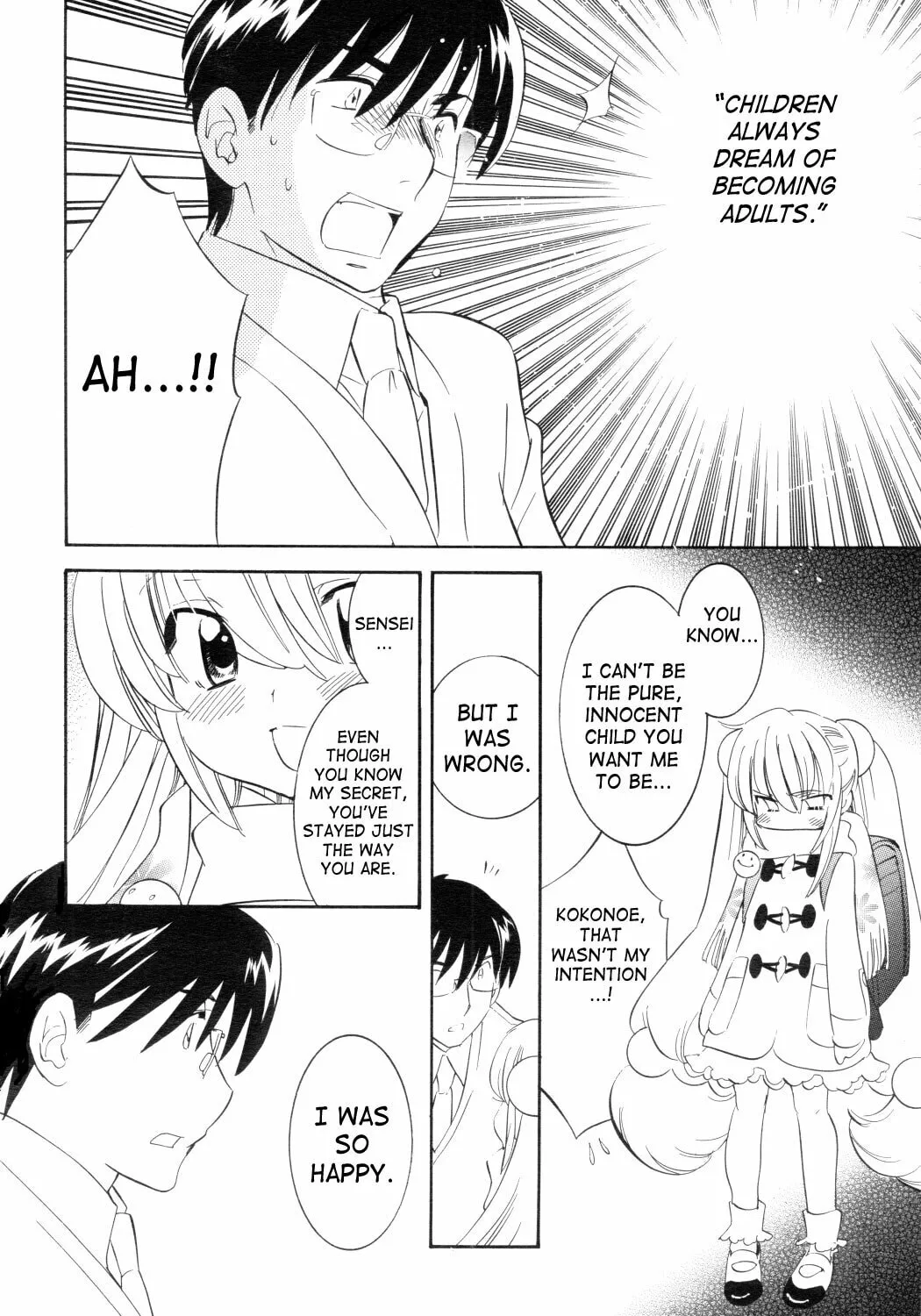Read Kodomo no Jikan chapter 41 image 42 on Lezhin