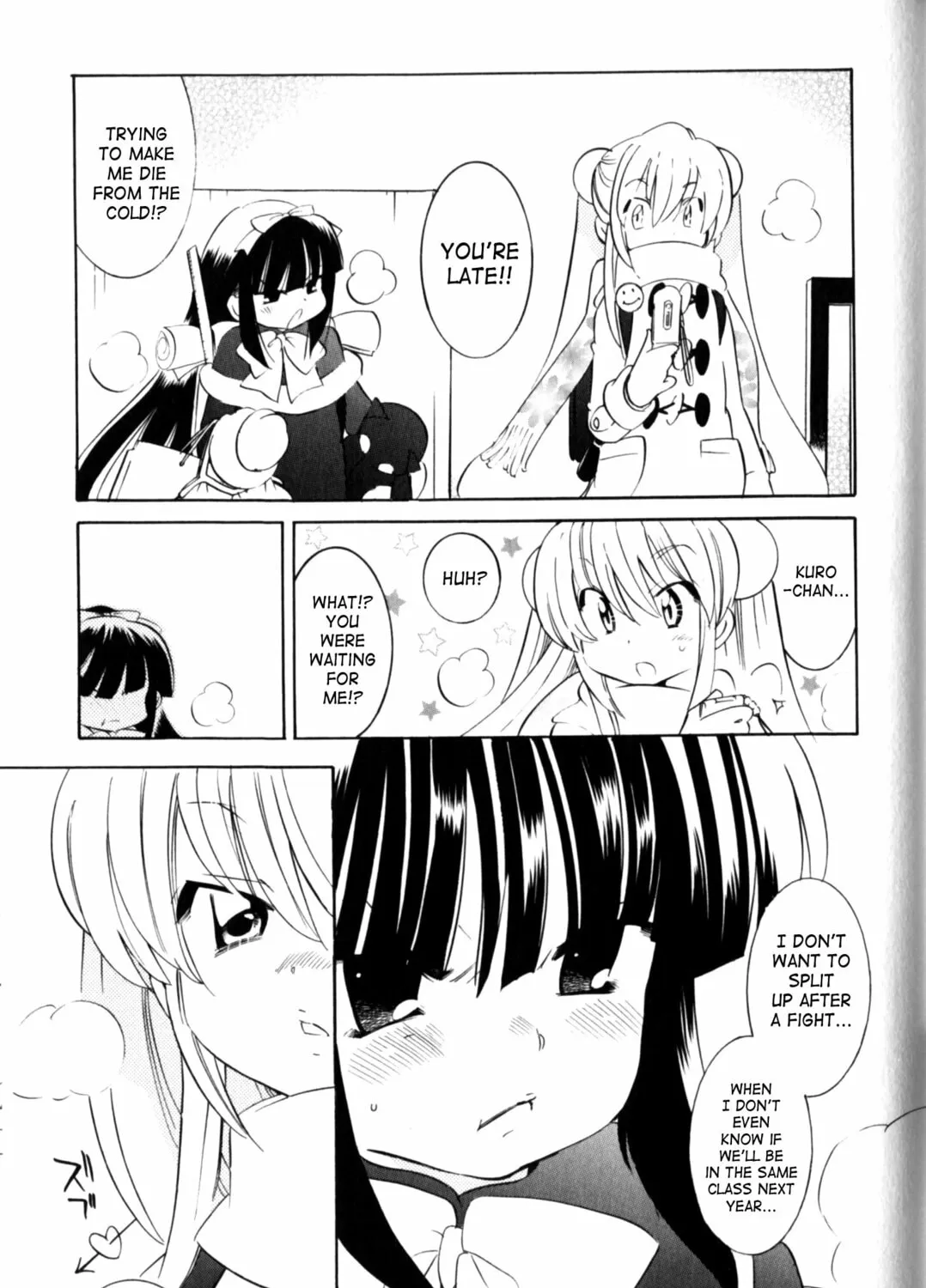 Read Kodomo no Jikan chapter 41 image 56 on Lezhin