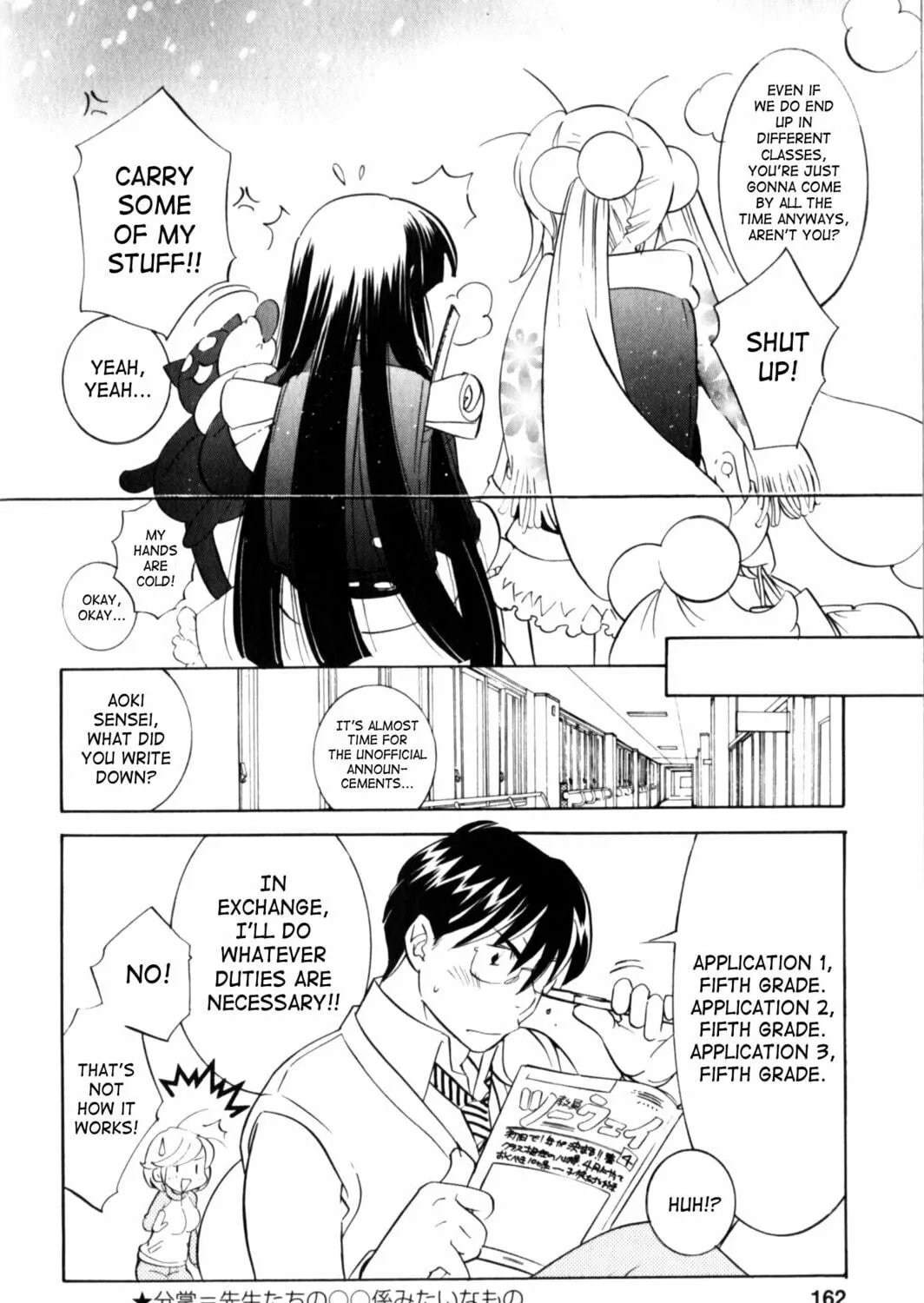 Read Kodomo no Jikan chapter 41 image 58 on Lezhin