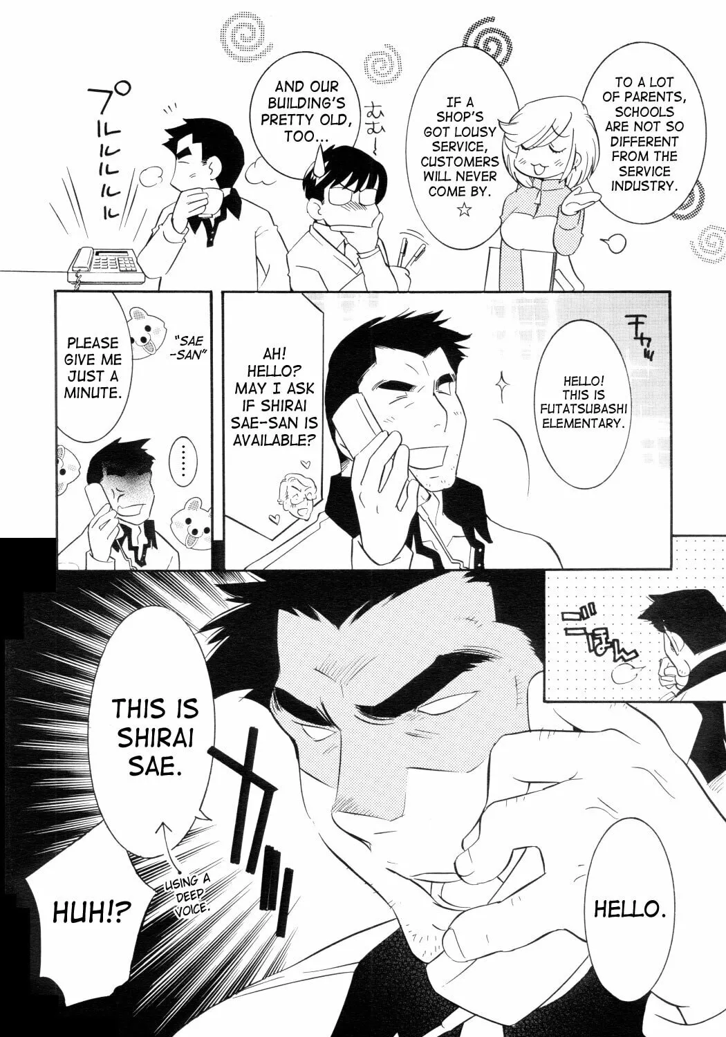Read Kodomo no Jikan chapter 41 image 6 on Lezhin