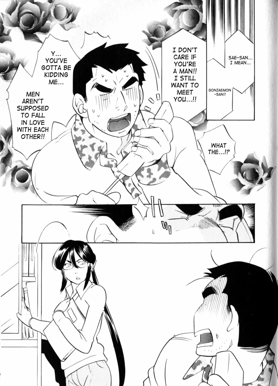 Read Kodomo no Jikan chapter 41 image 60 on Lezhin