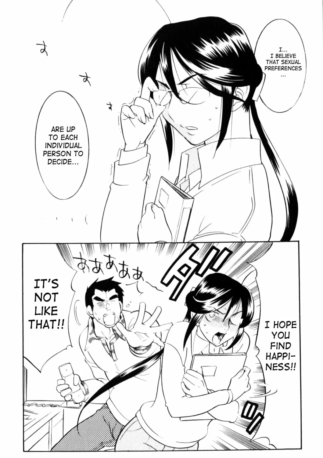 Read Kodomo no Jikan chapter 41 image 62 on Lezhin