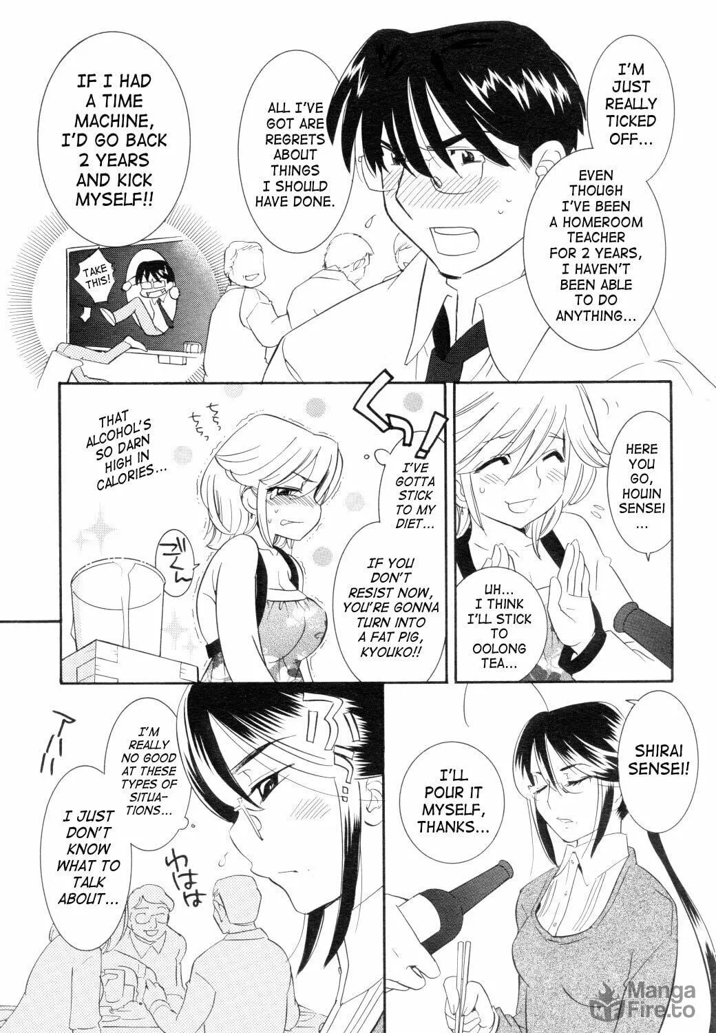 Read Kodomo no Jikan chapter 42 image 16 on Lezhin