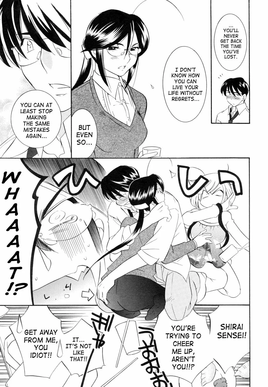 Read Kodomo no Jikan chapter 42 image 20 on Lezhin