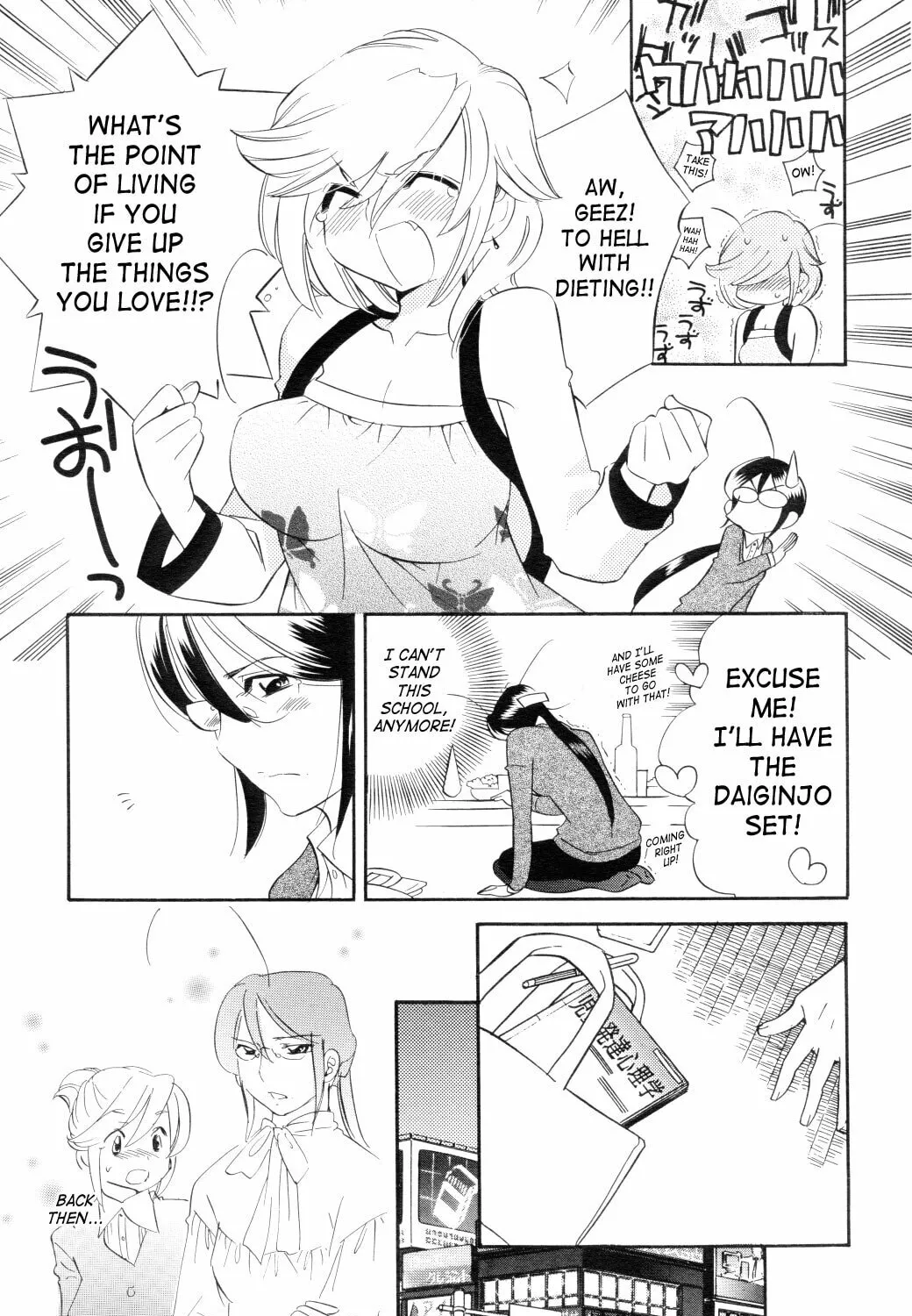 Read Kodomo no Jikan chapter 42 image 24 on Lezhin