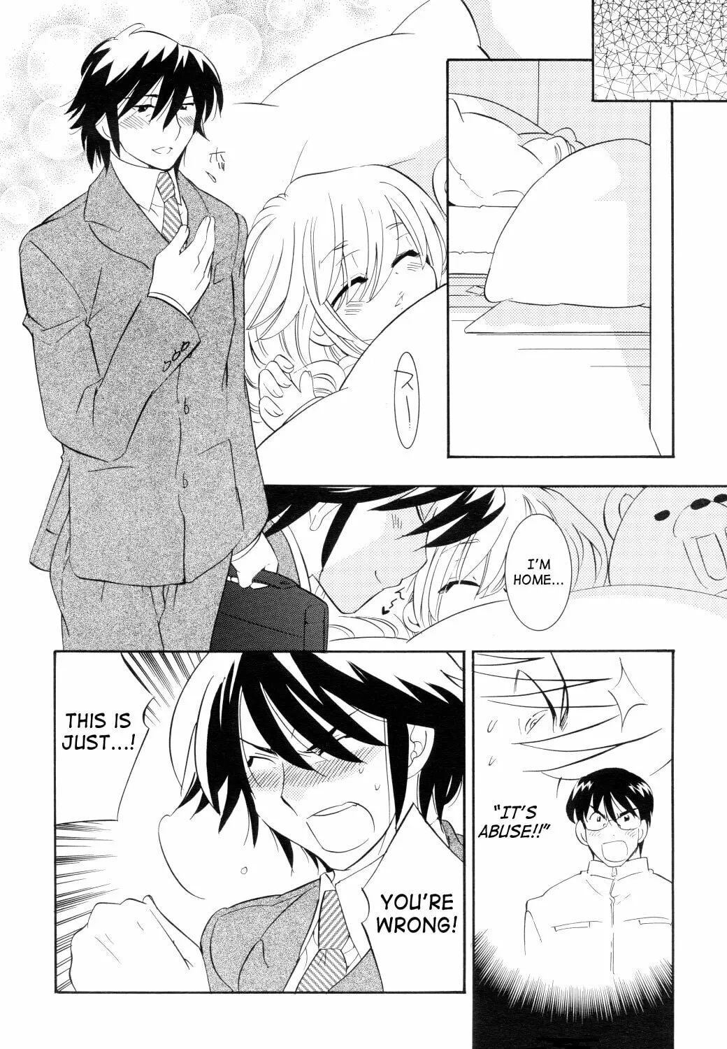 Read Kodomo no Jikan chapter 42 image 42 on Lezhin