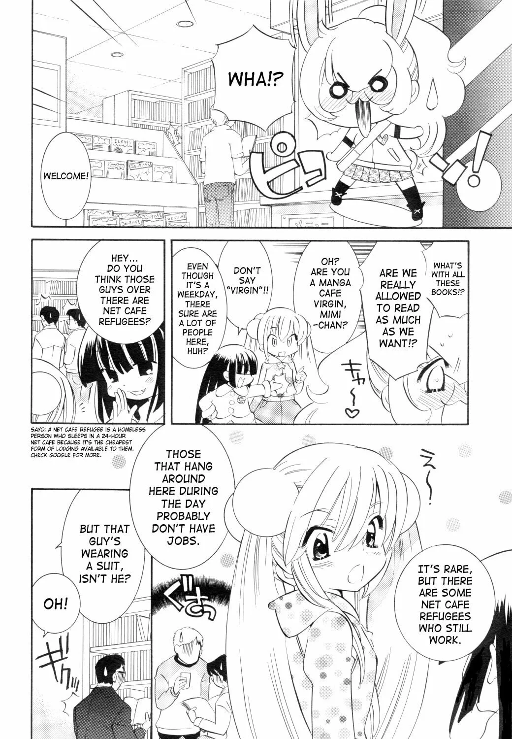Read Kodomo no Jikan chapter 42 image 6 on Lezhin