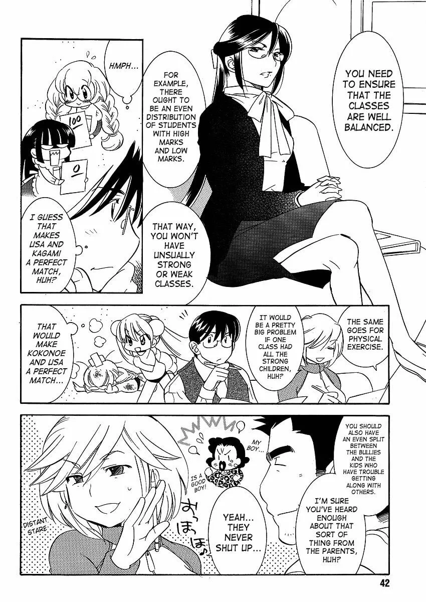 Read Kodomo no Jikan chapter 43 image 11 on Lezhin