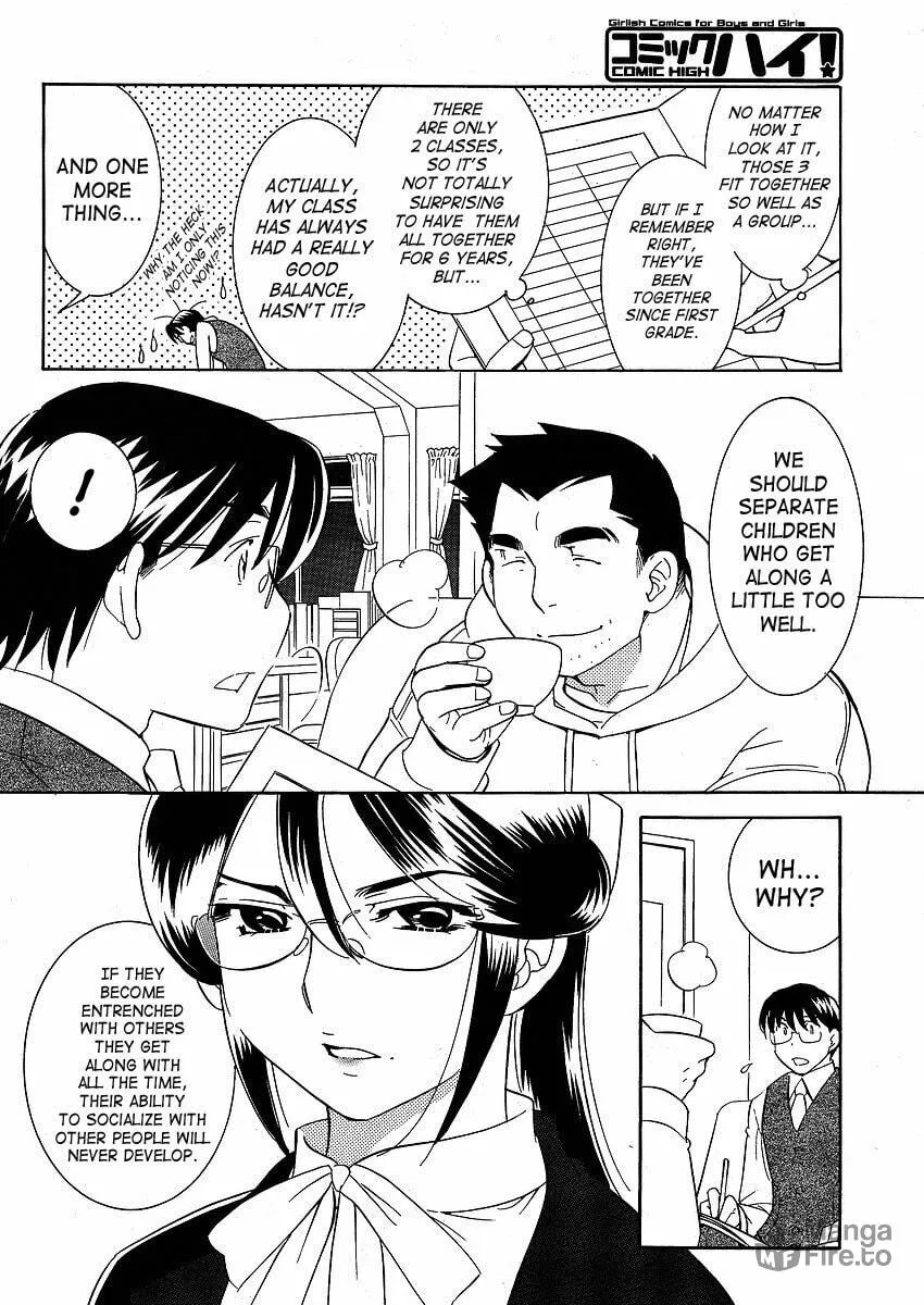 Read Kodomo no Jikan chapter 43 image 13 on Lezhin