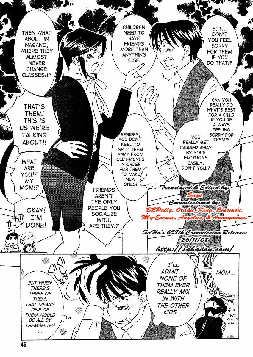 Read Kodomo no Jikan chapter 43 image 14 on Lezhin