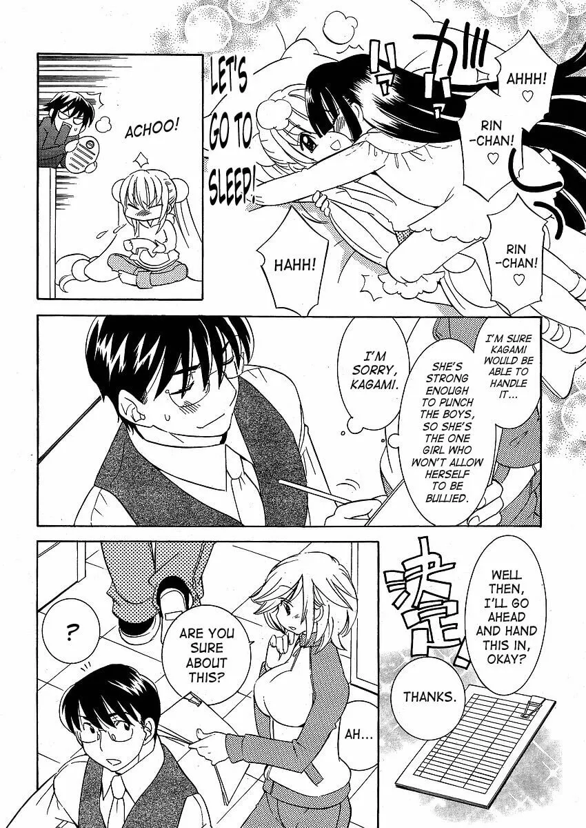 Read Kodomo no Jikan chapter 43 image 17 on Lezhin