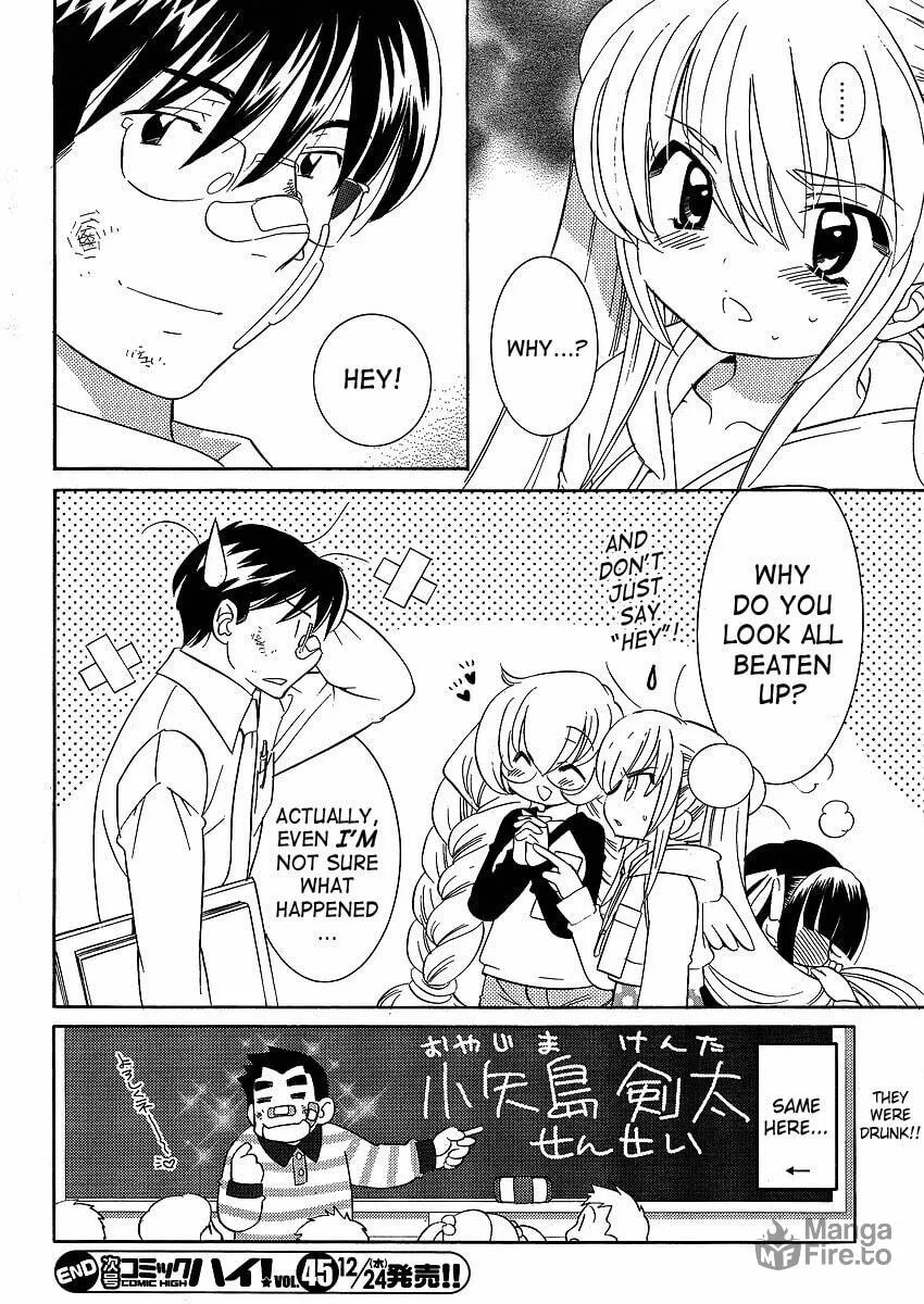 Read Kodomo no Jikan chapter 43 image 23 on Lezhin