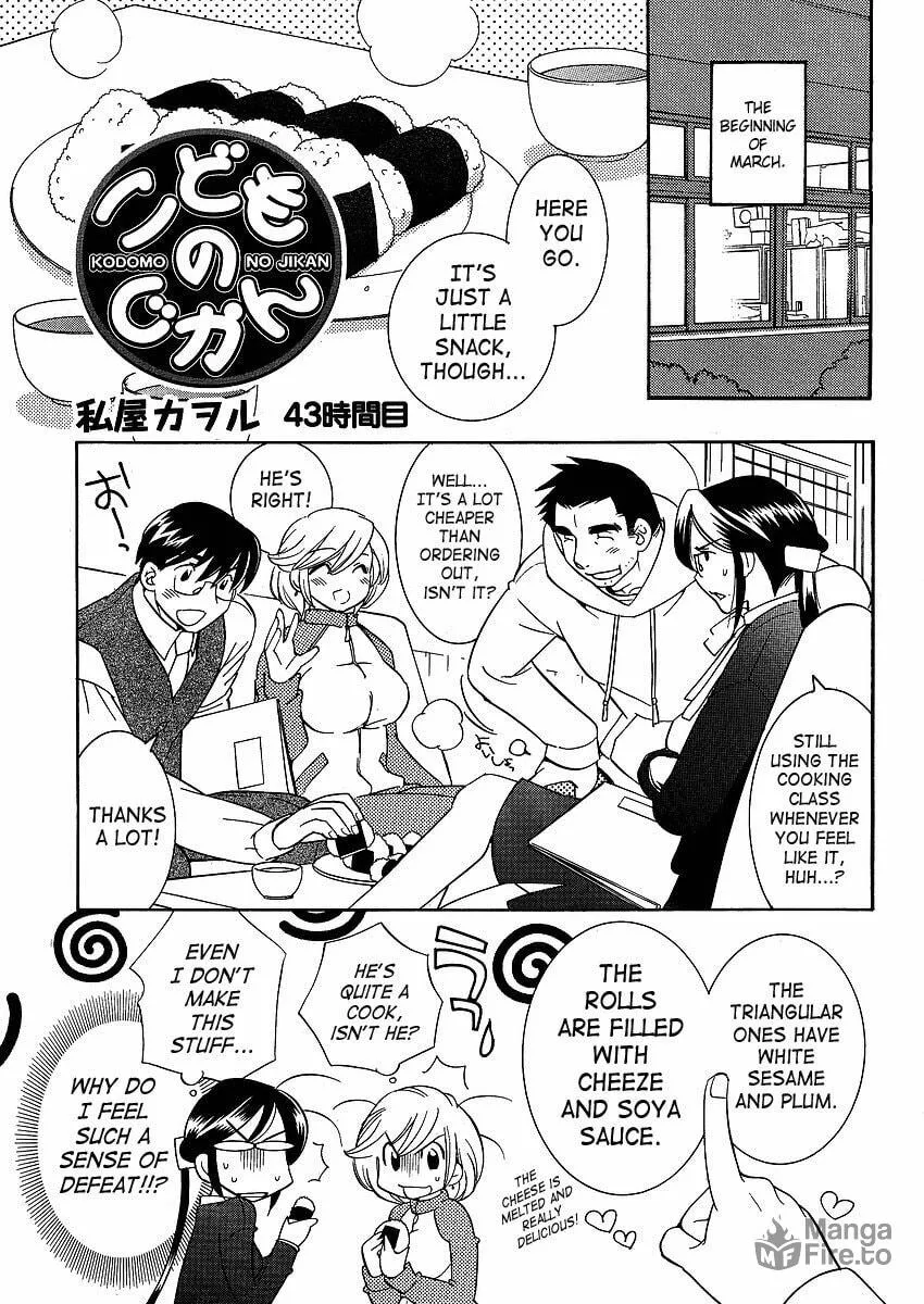 Read Kodomo no Jikan chapter 43 image 8 on Lezhin