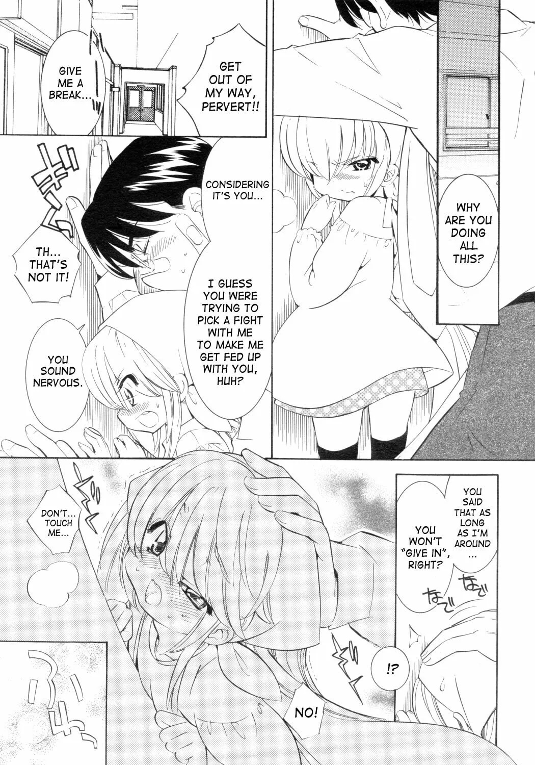 Read Kodomo no Jikan chapter 44 image 20 on Lezhin