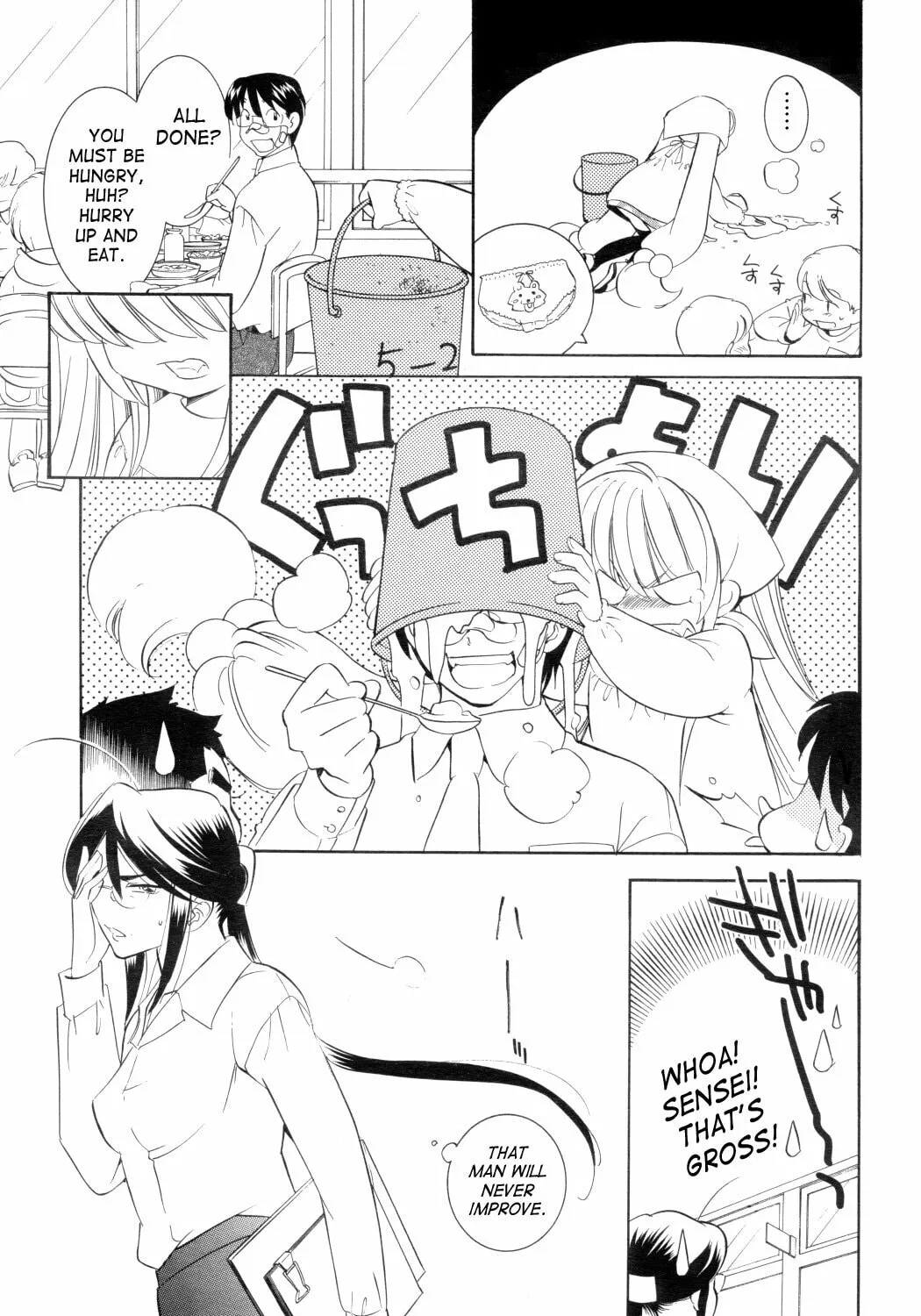 Read Kodomo no Jikan chapter 44 image 24 on Lezhin