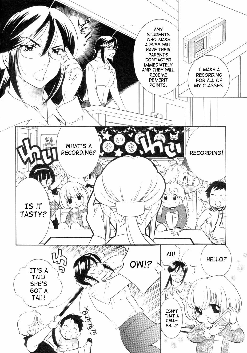 Read Kodomo no Jikan chapter 44 image 26 on Lezhin