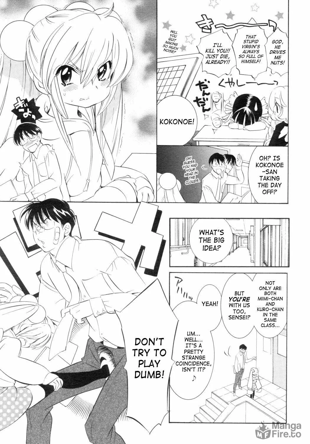 Read Kodomo no Jikan chapter 44 image 4 on Lezhin
