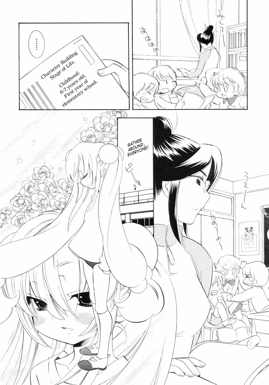 Read Kodomo no Jikan chapter 44 image 42 on Lezhin