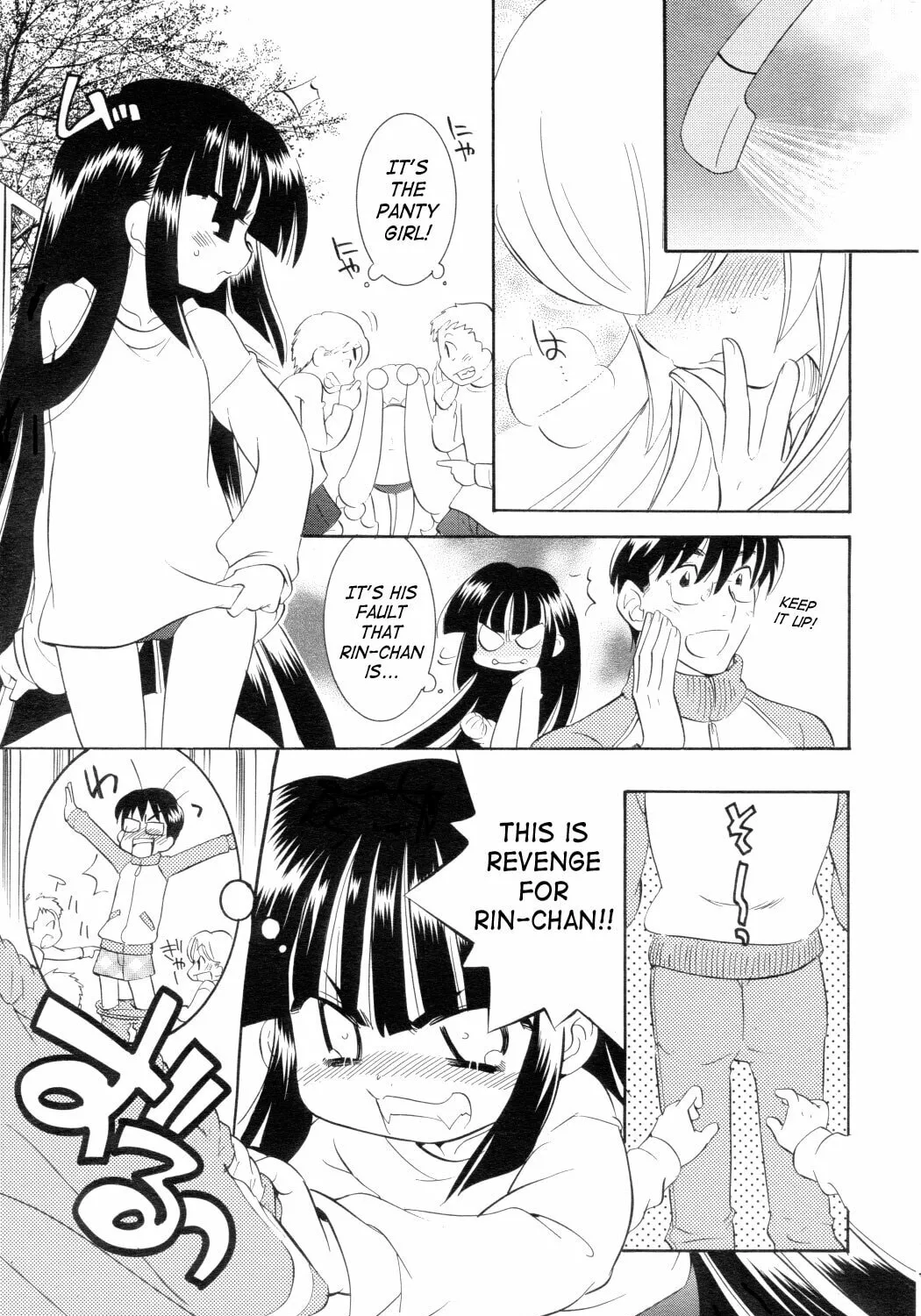 Read Kodomo no Jikan chapter 44 image 44 on Lezhin