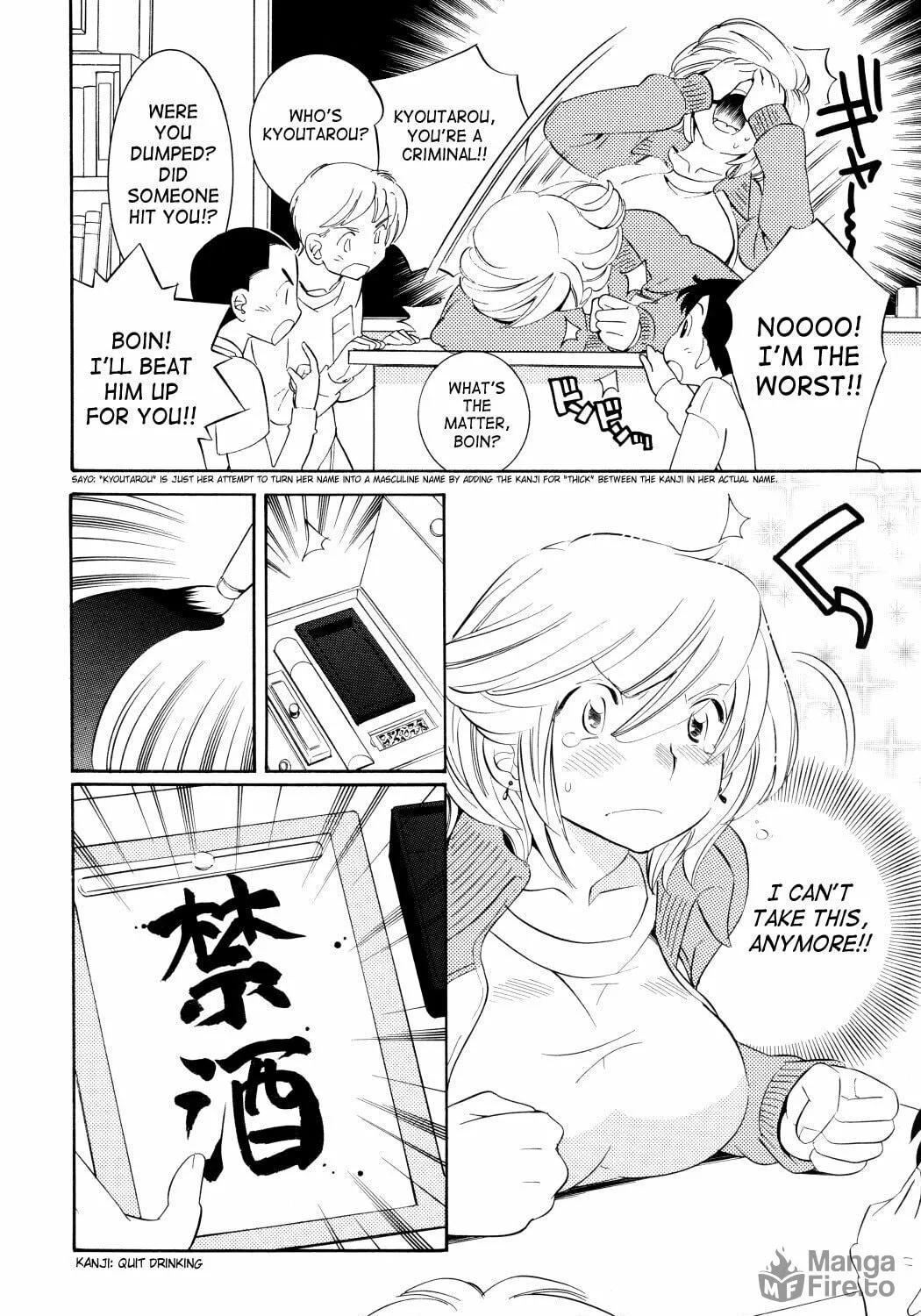Read Kodomo no Jikan chapter 45 image 10 on Lezhin
