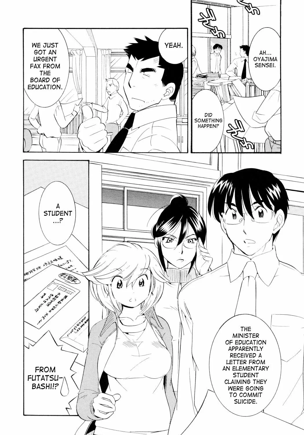 Read Kodomo no Jikan chapter 45 image 14 on Lezhin