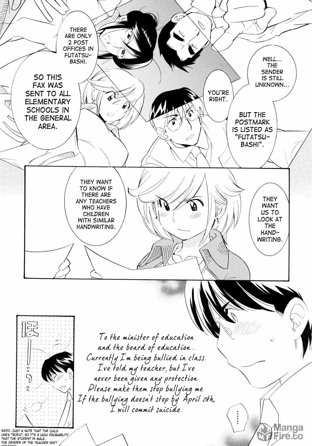 Read Kodomo no Jikan chapter 45 image 16 on Lezhin