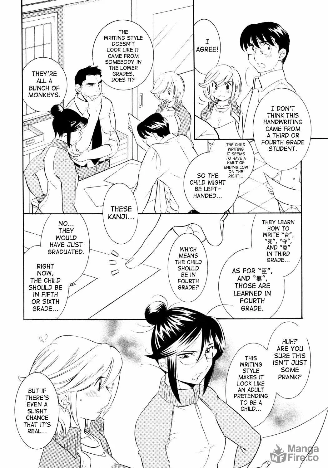 Read Kodomo no Jikan chapter 45 image 18 on Lezhin