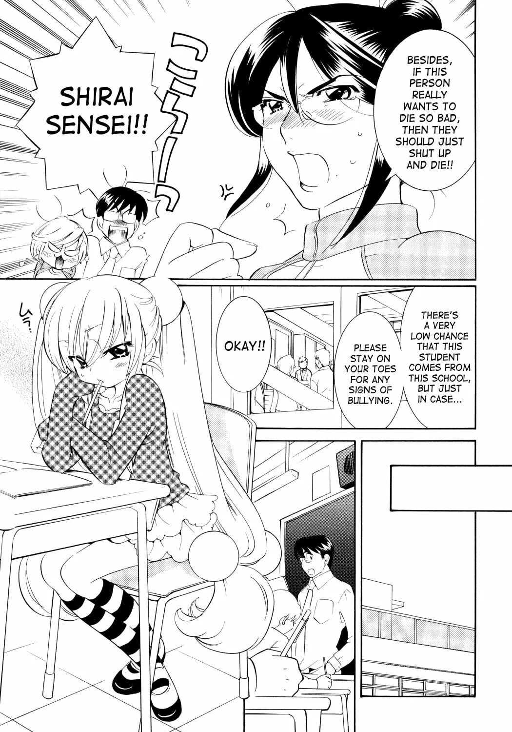 Read Kodomo no Jikan chapter 45 image 20 on Lezhin